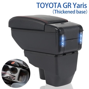 TOYOTA GR Yaris armrest box海外专用汽车多功能扶手箱置物盒