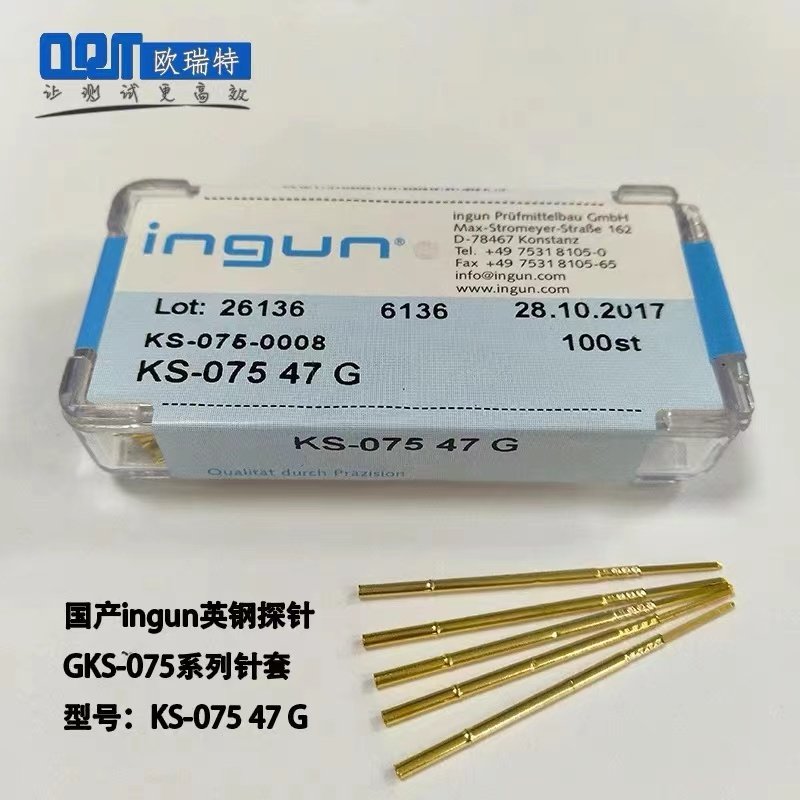 英钢针欧瑞特厂家直销针套