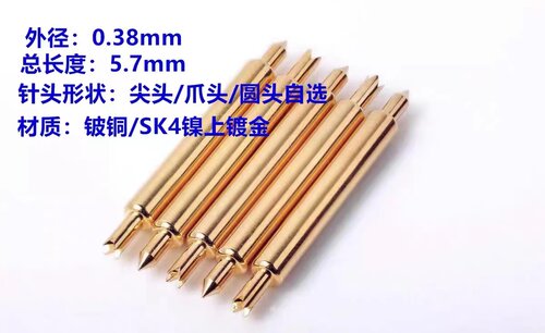 欧瑞特华荣双头针厂家直销