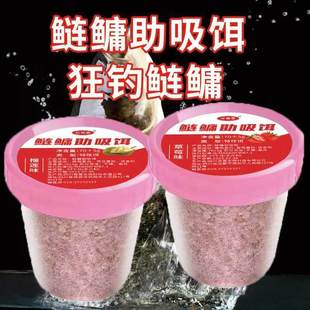 鲢鳙助吸饵钓鱼饵料鲢鱼鳙鱼花鲢胖头鱼包头鱼大头四季通用拉饵