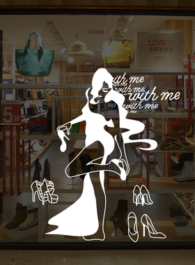 春季服装橱窗布置鞋店鞋柜女鞋店装饰玻璃墙贴纸商场女装新品上市