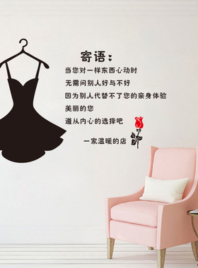 美甲化妆品女装店橱窗墙贴纸