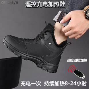 男女士移动暖脚宝电暖电热鞋 户外毛鞋 发热鞋 保暖鞋 棉鞋 充电加热鞋