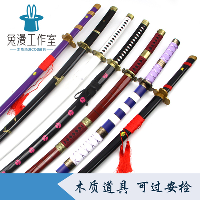 黑刀秋水和道一文字阎魔三代鬼彻