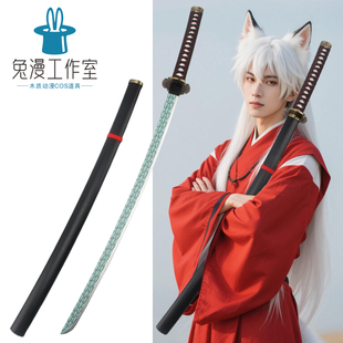 杀生丸爆碎牙铁碎牙冥道残月破天生牙木刀cos动漫道具玩具包邮