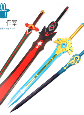 原神cos刀狼的末路剑弓藏天空之傲西风猎弓旅行者波乱月白经津刀