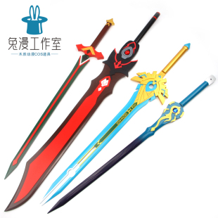 原神cos刀狼 末路剑弓藏天空之傲西风猎弓旅行者波乱月白经津刀