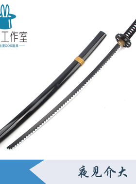 黑色五叶草cos刀暗魔法夜见介大太刀王国破坏神道具玩具木刀