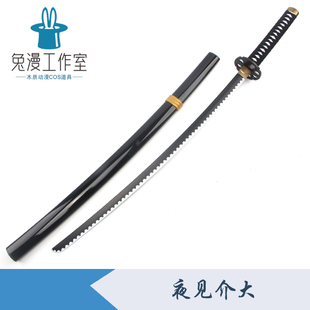 黑色五叶草cos刀暗魔法夜见介大太刀王国破坏神道具玩具木刀