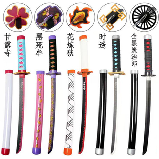 迷你小短刀鬼灭之刃灶门炭治郎COS道具索隆刀武器装备儿童玩具剑