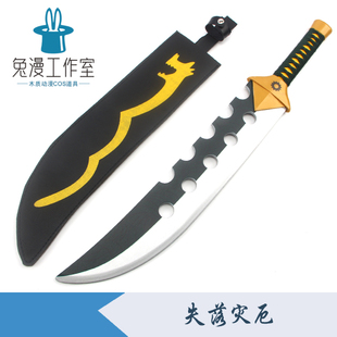 七大罪十戒律的复活cos梅利奥达斯神器武器失落厄难灾厄道具木刀