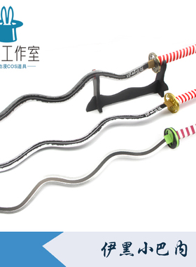 鬼灭之刃cos刀伊黑小芭内蛇柱日轮刀宇髓天元动漫武器装备竹木刀