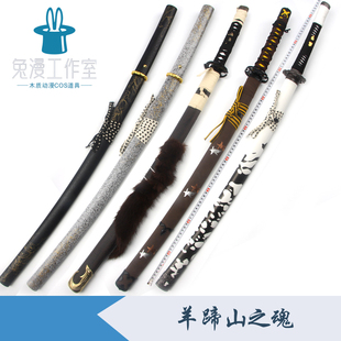 羊蹄山之魂COS刀笃双刀对马岛之魂暗夜破晓鎏金游戏狼之刃未开刃