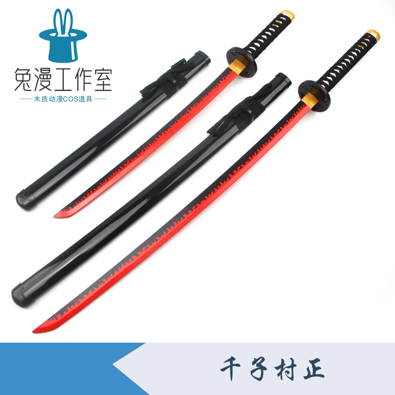 卫宫士郎千子刀剑乱舞动漫道具