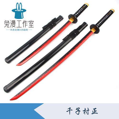 卫宫士郎千子刀剑乱舞动漫道具