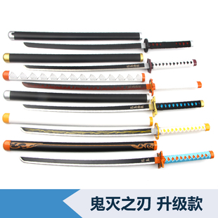 升级鬼灭之刃COS日轮刀我妻善逸灶门炭治郎霞不死川木刀包邮现货