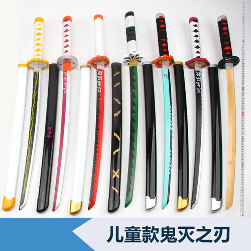 儿童短款鬼灭之刃刀炼狱杏寿郎