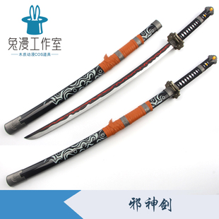 忍者龙剑传23游戏幻心隼龙真龙太刀发光邪神剑武器道具金属不开刃