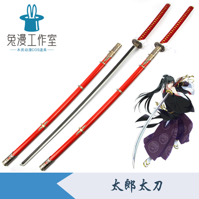 刀剑乱舞太郎太刀大太刀cos动漫周边武器道具鸣狐加州清光木刀