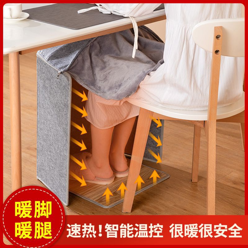 暖腿神器冬季办公室桌下取暖器暖脚宝暖脚神器家用电暖器一件起批