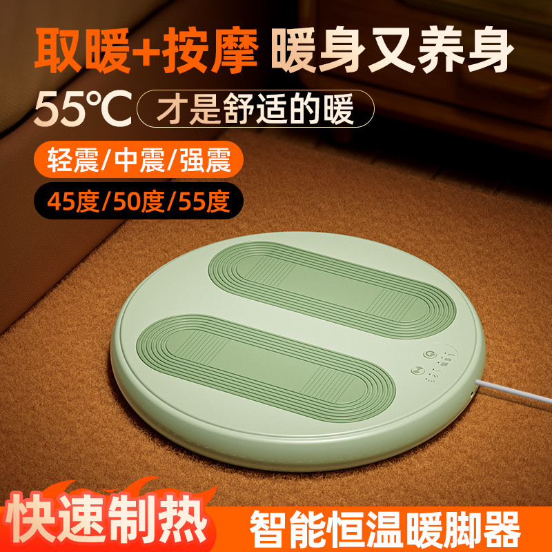 新款USB暖脚器按摩器两用冬季暖脚宝 暖脚垫足底暖脚神器跨境