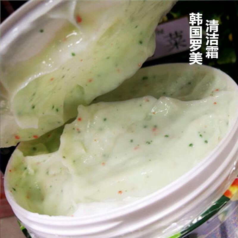 韩国罗美面部清洁毛孔卸妆膏200g