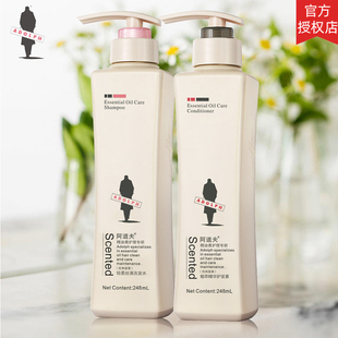 阿道夫洗发水洗护套装小瓶男女学生香氛香味持久留香正品官方品牌