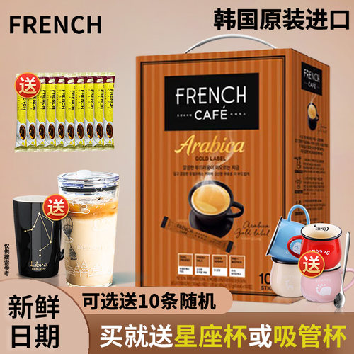 韩国进口咖啡富然池金牌学生提神