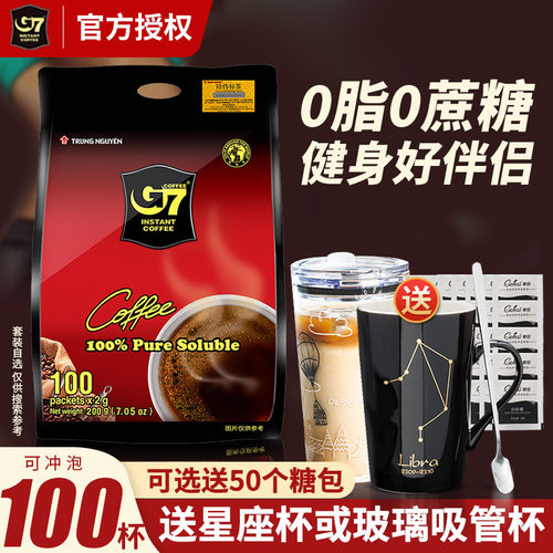 越南进口中原G7黑咖啡无糖100包