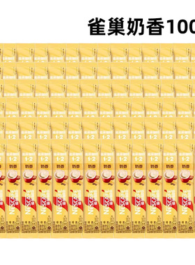 多人-雀巢奶香拿铁速溶咖啡粉三合一学生提神咖啡100条装