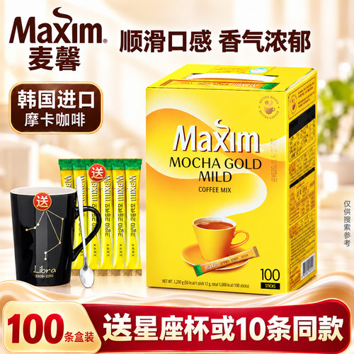 麦馨韩国进口三合一摩卡咖啡