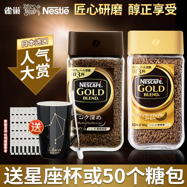 Товары от COFFEE部落
