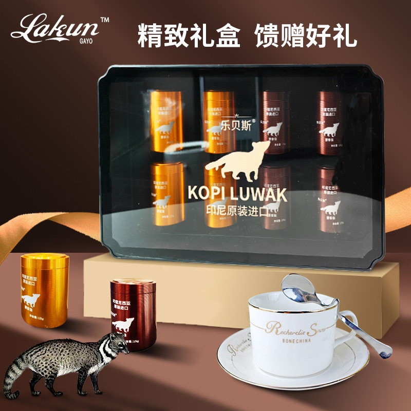 印尼原装进口乐贝斯小罐咖啡猫屎咖啡豆手冲挂耳式黑咖啡120g罐装