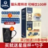 Товары от COFFEE部落