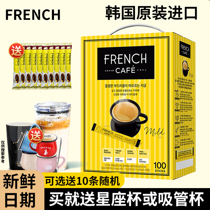 韩国进口咖啡南阳法式富然池三合一速溶咖啡粉学生提神100条盒装