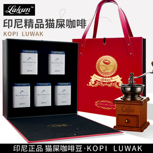 拉昆授权店印尼原装 进口猫屎咖啡豆醇香精品现磨咖啡粉送人礼盒装