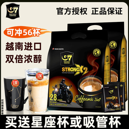越南进口g7咖啡浓醇速溶1200g