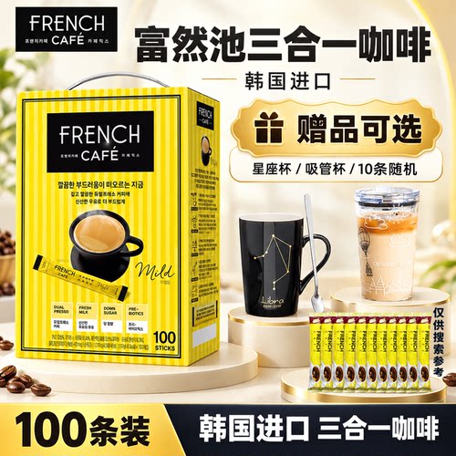 韩国进口富然池三合一提神咖啡
