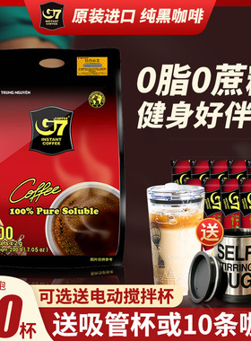 越南进口g7黑咖啡无蔗糖添加健身提神美式速溶纯黑咖啡粉200g袋装