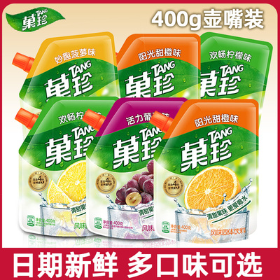 卡夫甜橙果汁粉补充维C400g