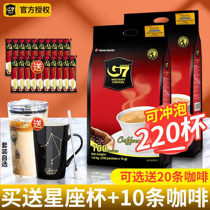 越南原装进口中原g7咖啡官方旗舰店3合1速溶咖啡粉1600g袋装200条 咖啡/麦片/冲饮 速溶咖啡 原图主图