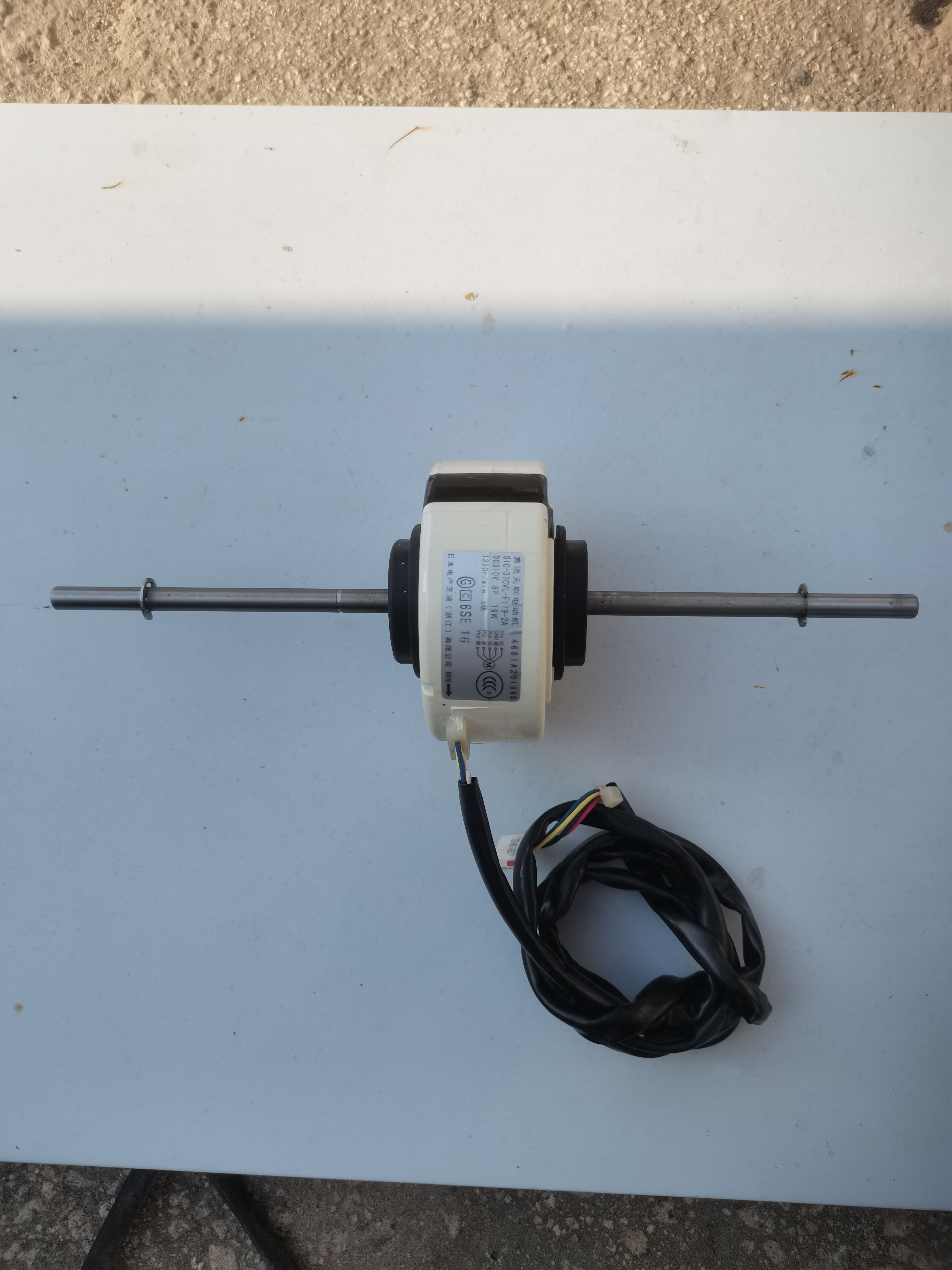 拆机LG多联机空调室内直流电机4681A20091马达 SIC-37CVL/F119-2A