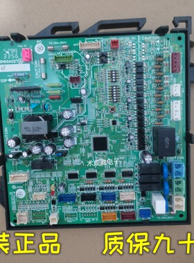 原装三菱电机中央空调外机电脑板SM00A027A主板MXZ-5B120VA-B1