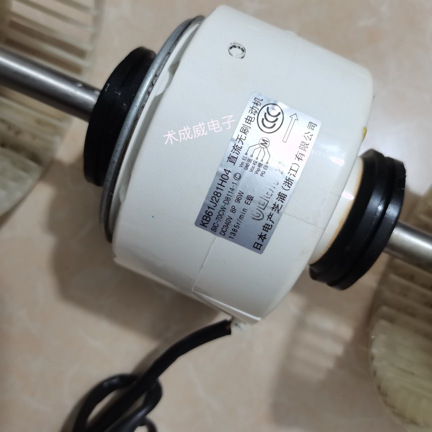 KB61J281H04 三菱电机中央空调内机电机 马达 SIC-70CW-D8114-1