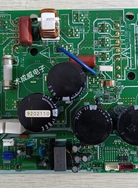 适用东芝中央空调配件 MCC-1636-02C MCC-1596-06变频板