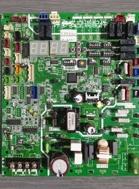 日立中央空调多联机外机主板 2G5X230 P-4356 3705 3757 3386电脑