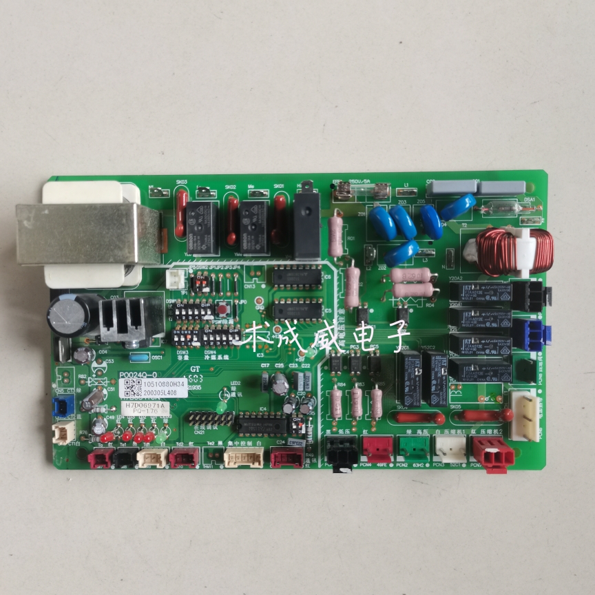 适用日立空调配件控制板H7D06971A室内机主板H7B03410A H7B00512A