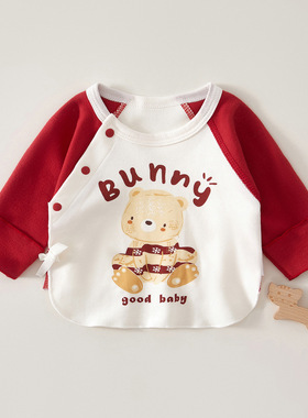 半背衣初生婴儿纯棉a类新生儿衣服春秋款长袖龙上衣婴儿衣服