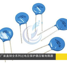 全新正品DNR品牌压敏电阻25LK511 25D511 电压510V