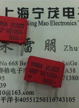 进口原装WIMA薄膜电容0.022uf1000V 22nf 22000pf 223 1000V